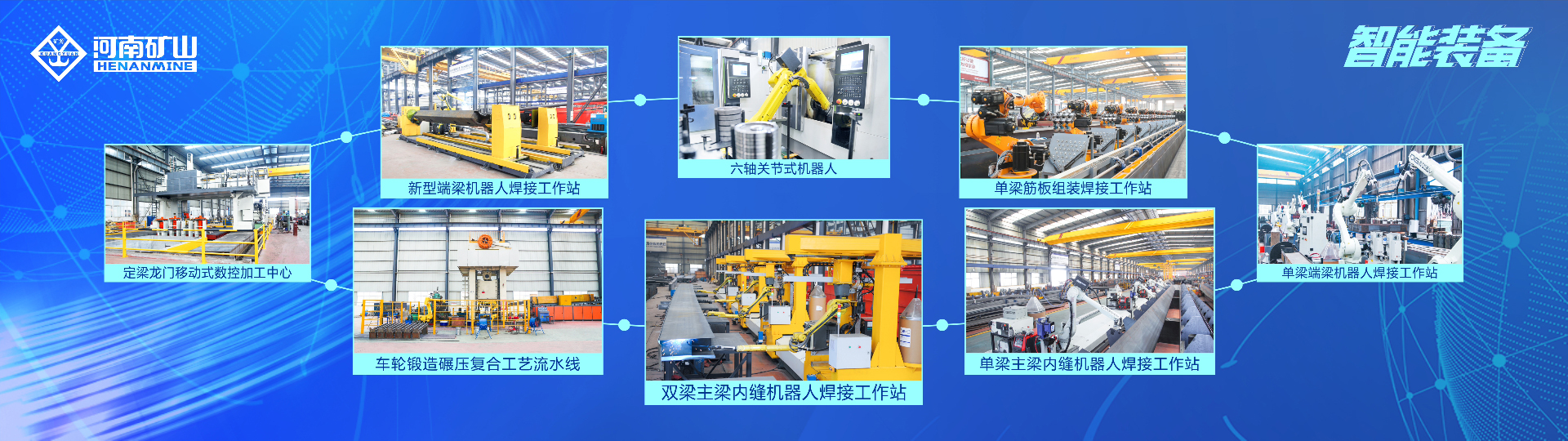 维基体育陕西分公司