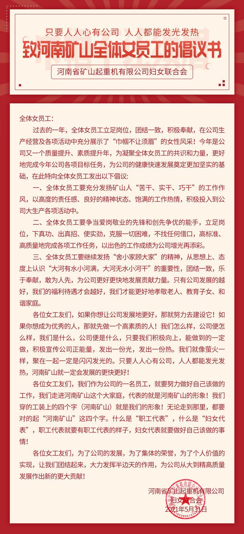 维基体育