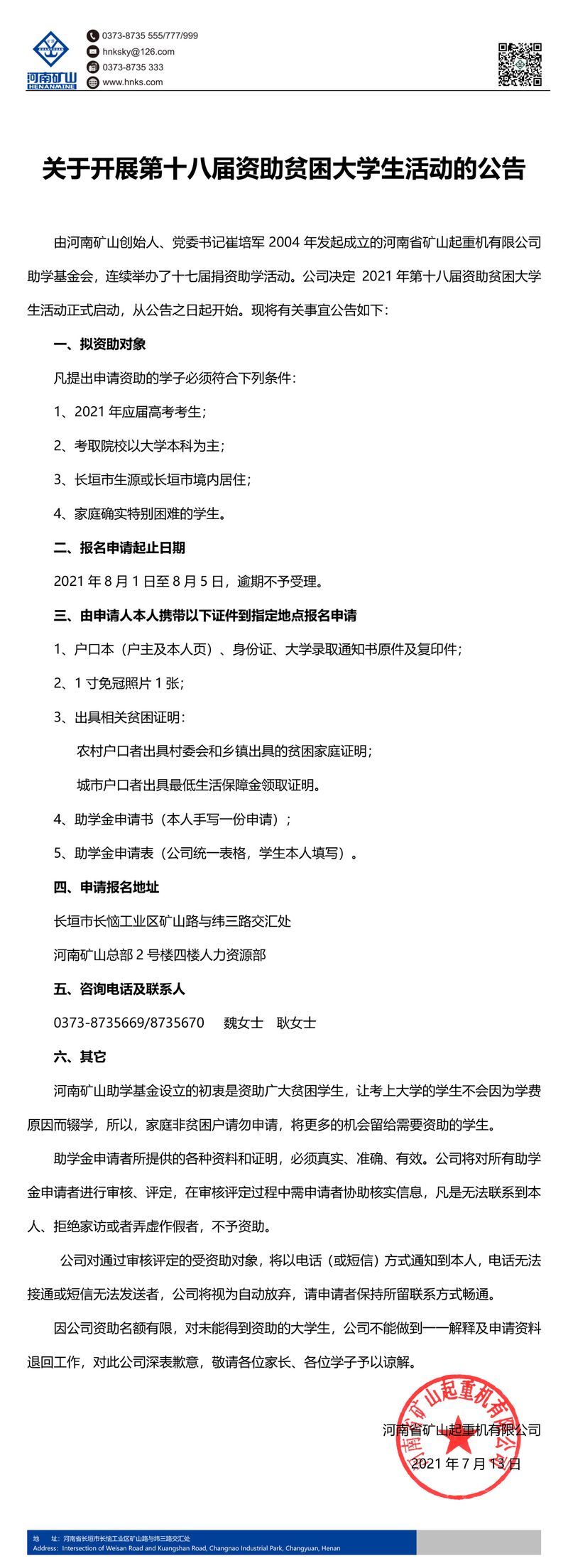 维基体育